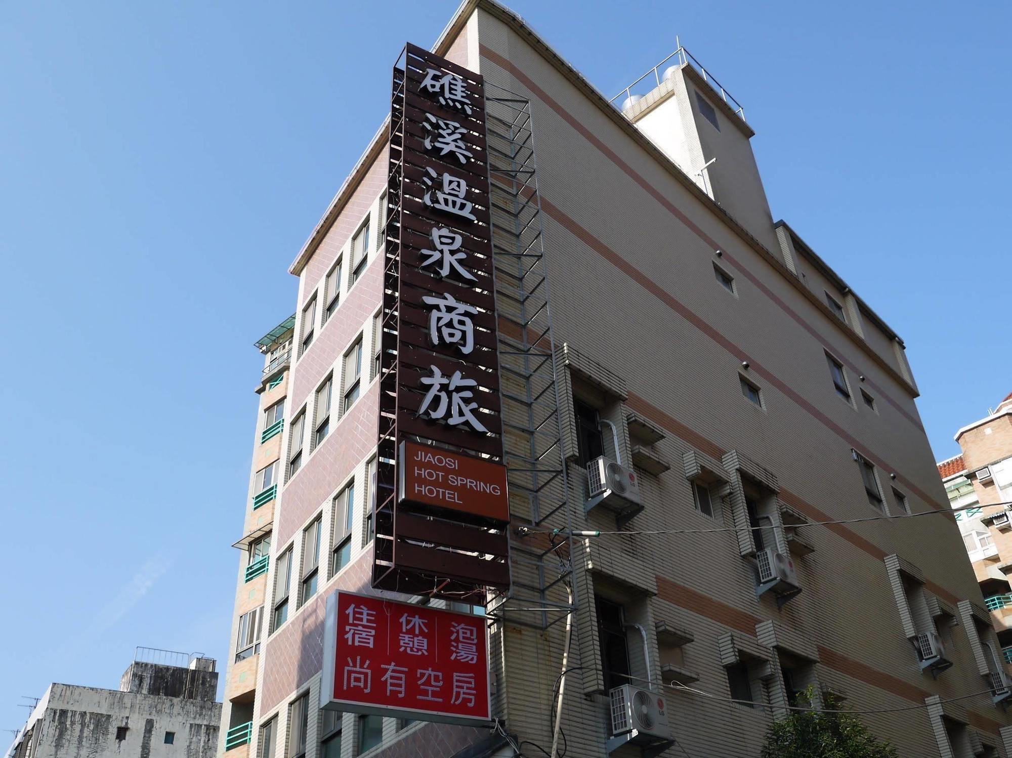 Jiaoxi Hot Springs Hotel ภายนอก รูปภาพ